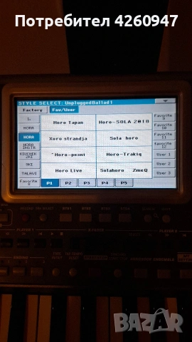 Продавам korg pa900, снимка 7 - Синтезатори - 53048232