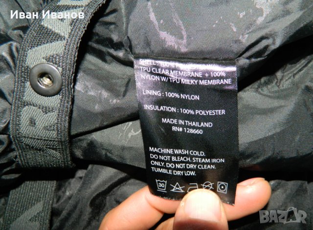 Изолираното ски яке Armada Emmett - 10к  размер М, снимка 7 - Зимни спортове - 35142504