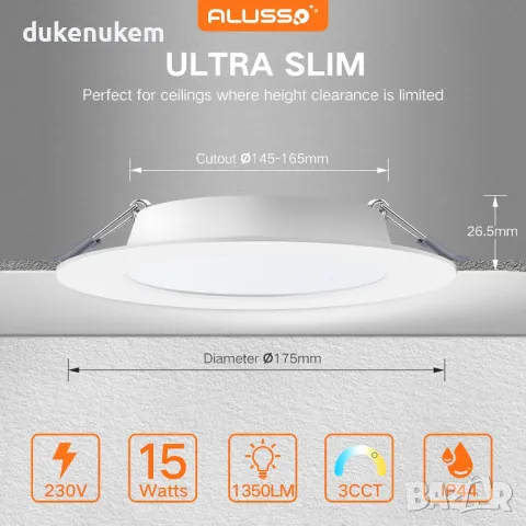 НОВИ! LED лунички за вграждане, 175мм, 15W, 6 бр/к-кт, снимка 6 - Лед осветление - 49490821