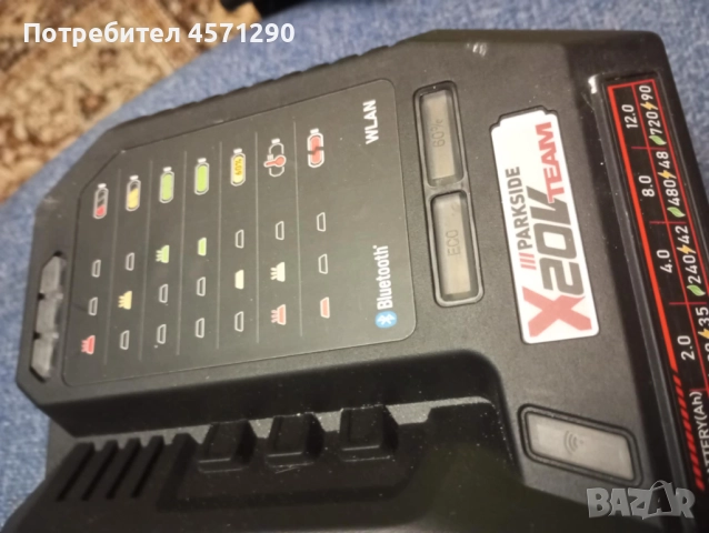 Интелегентно зарядно устройство за батерии PARKSIDE PERFORMANCE PLGS 2, снимка 1