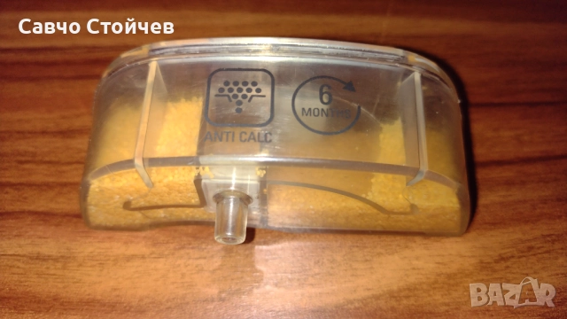 Прахосмукачка Rowenta RY7557WH Clean & Steam - филтър за омекотяване на водата