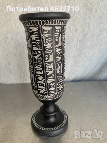 Гравирана  египетска ваза с йероглифи, снимка 2 - Антикварни и старинни предмети - 54246507