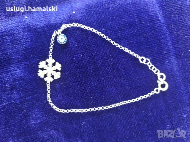 Сребърна гривна