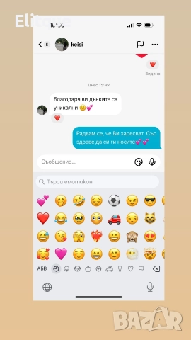 дънки , снимка 8 - Дънки - 51891808