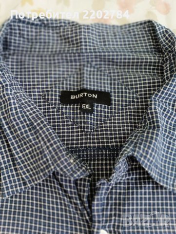 4XL мъжки ризи, мъжка риза , снимка 17 - Ризи - 36079870
