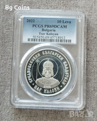 Сертифицирани монети PCGS , снимка 17 - Нумизматика и бонистика - 51193545