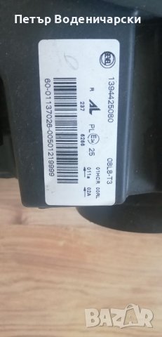 Фар Фиат Дукато ЛЕД с оригинален номер 1394425080 оборудван  Far Fiat Ducato LED Изпращам с куриер и, снимка 7 - Части - 37952839