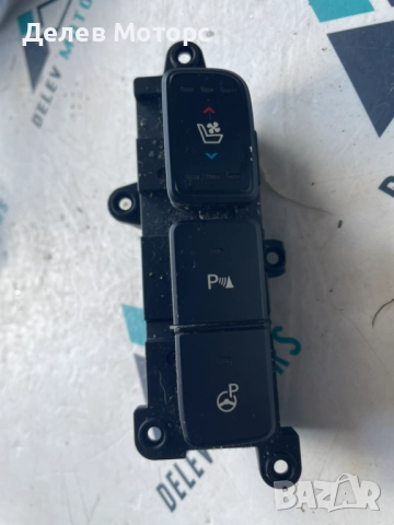 Бутон парктроник 93315-2W200 от Hyundai Santa Fe 2.2 CRDI, 197 кс., автоматик, двигател D4HB