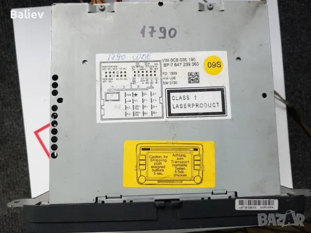 VW Мултимедия 3C8 035 195, снимка 5 - Аксесоари и консумативи - 47279915