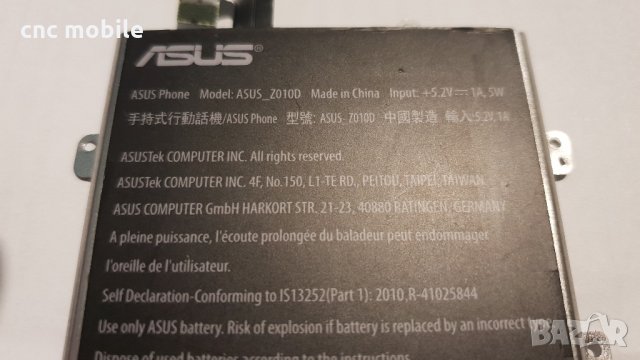 Asus Zenfone Max - Asus Z010D - Asus ZC550KL оригинални части и аксесоари , снимка 3 - Резервни части за телефони - 35037951