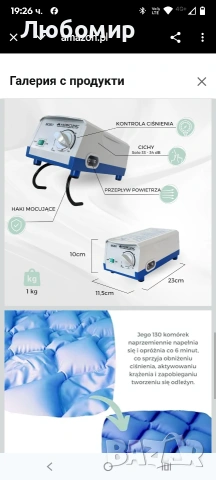 Компресор за Антидекубитален матрак с мехурчета , снимка 2 - Други - 53297030