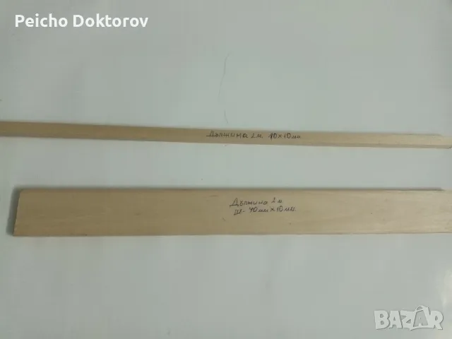 Клетки за пренос и развъждане на канарчета, снимка 12 - Канари - 31271936