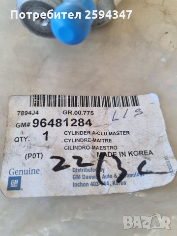 DAEWOO LANOS LEGANZA 1997-2004г ПОМПА СЪЕДЕНИТЕЛ ГОРНА GM, снимка 2 - Части - 35500390