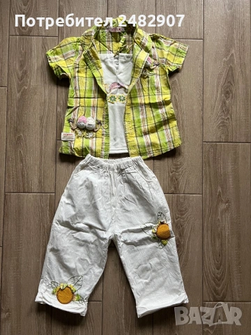 Детски комплект - 3 части