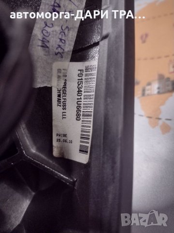 Огледало ляво за БМВ 5-серия F10/F11  / BMW V, снимка 5 - Части - 38707910