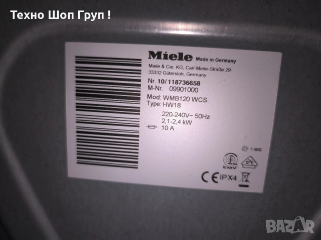Пералня Miele WMB 120 WCS - 8кг. 1600 об. клас А+++, снимка 16 - Перални - 53289974