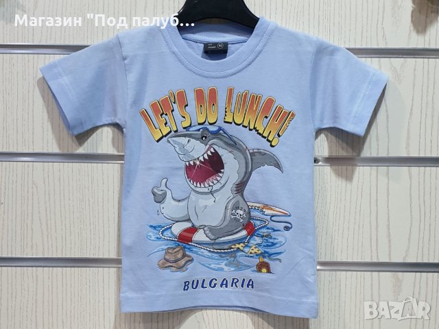 Нова детска тениска с трансферен печат Акула, LET'S DO LUNCH