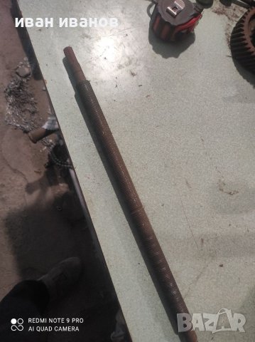 Двойно Стягащ Винт