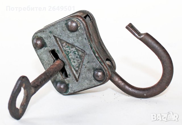 Стар соц. катинар Марка "Кооп Устрем" 1950те Работещ., снимка 2 - Колекции - 44449444