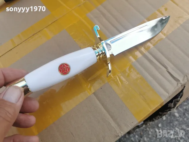 НОЖ ЗА КОЛЕКЦИЯ 0209262027, снимка 4 - Ножове - 55931000