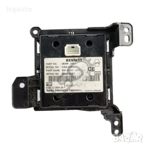 Джойстик навигация Renault Koleos 2008-2011 ID: 121960, снимка 2 - Части - 44496528