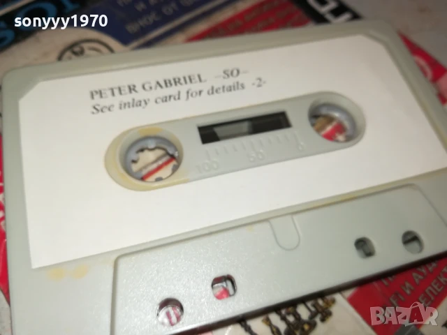 PETER GABRIEL-TAPE 1507251028, снимка 6 - Аудио касети - 51024620