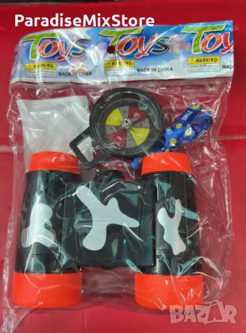 Детски комплект бинокъл с компас, снимка 1