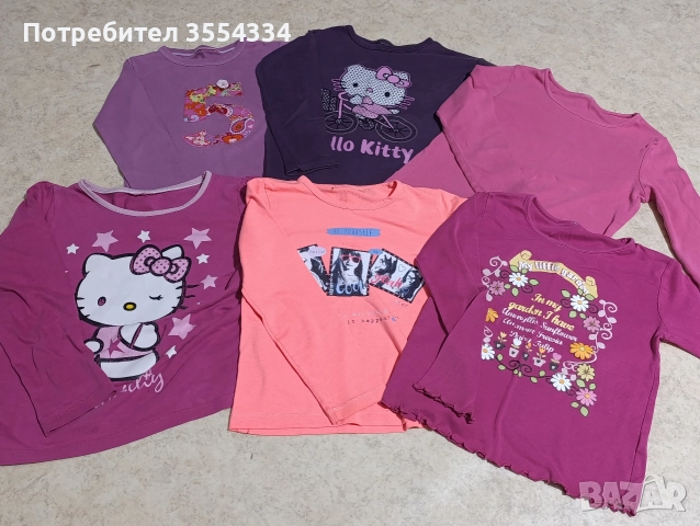 лот детски блузки