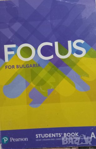 Focus for Bulgaria 