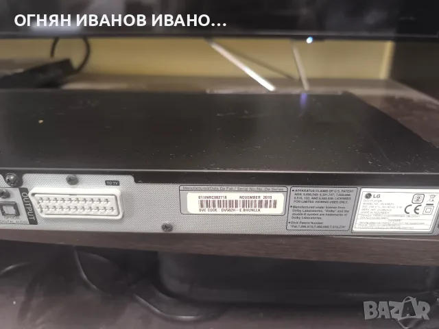 LG плеър HDMI,USB, Optikal, mod.DVX582H+дистанционно , снимка 6 - Плейъри, домашно кино, прожектори - 56543841