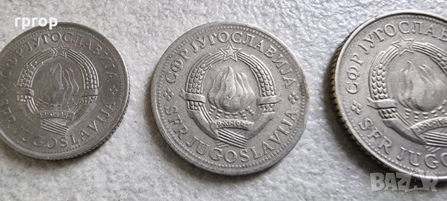 Монети. Югославия .1, 2 и 5  динара. 1973 - 1980 година . Старата емисия., снимка 6 - Нумизматика и бонистика - 42356795