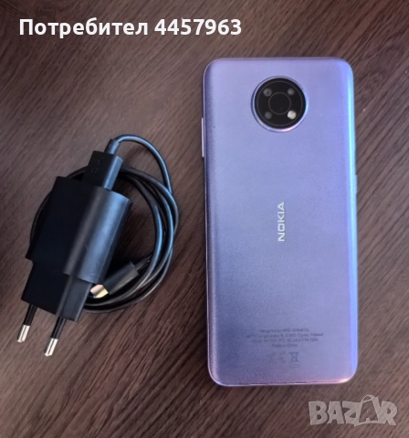 Nokia G10 32GB 