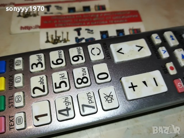 PANASONIC REMOTE CONTROL 1201231038, снимка 6 - Аудио касети - 39277593
