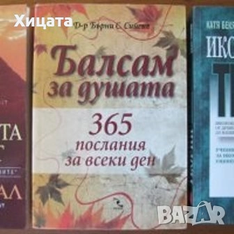 Митологии;Египет;Япония;Китай;Индия;Атлантида;История на парите;, снимка 3 - Енциклопедии, справочници - 24390884