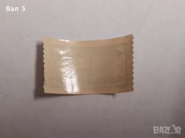 Германия , Трети райх , Абвер - марка , стикер за документи , снимка 3 - Филателия - 49178989