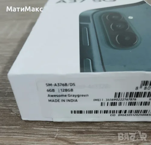 Samsung Galaxy A37 5G, снимка 7 - Samsung - 55937310