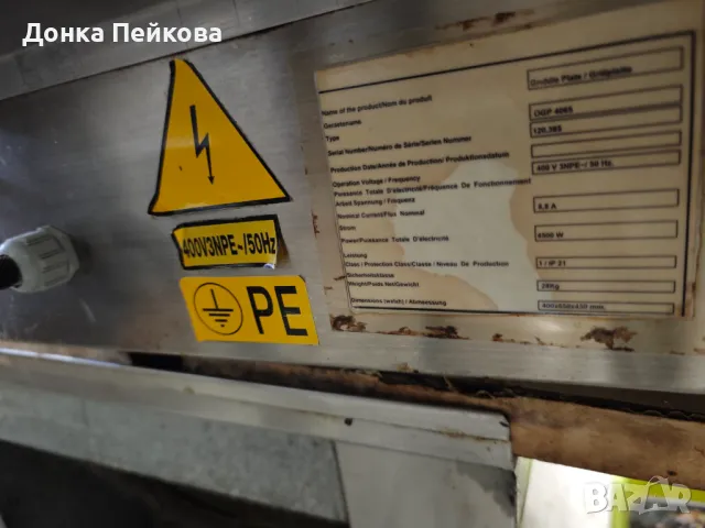 Електрическа скара оребрена - 1 зона чугун плоча, снимка 2 - Обзавеждане на кухня - 50278951