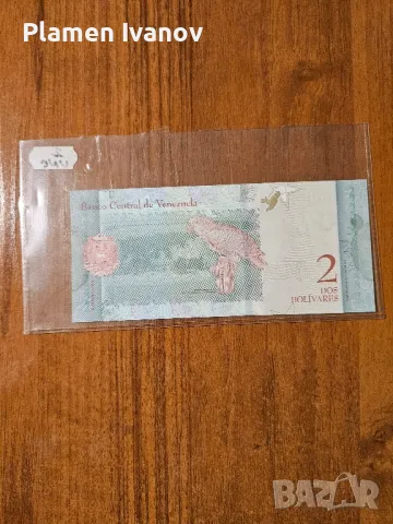 Банкноти от цял свят със цени върху тях - Смесен Лот от Света - Част 3 та, снимка 2 - Нумизматика и бонистика - 49407460