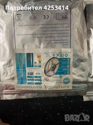 Лед лента на Optonica RGB