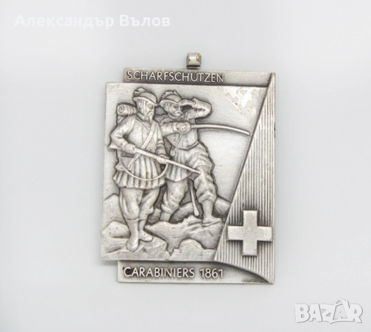 Швейцарски Спортен Медал Федерация по Стрелба Карабинери Метален Швейцария, снимка 2 - Антикварни и старинни предмети - 51795634