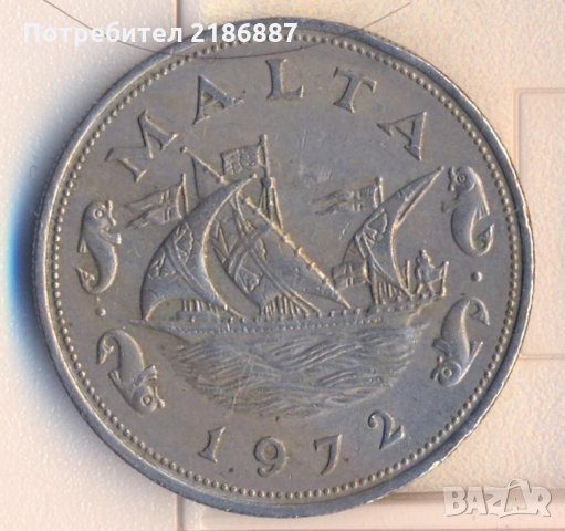 Малта 10 цента 1972 година, кораб, снимка 2 - Нумизматика и бонистика - 31781061