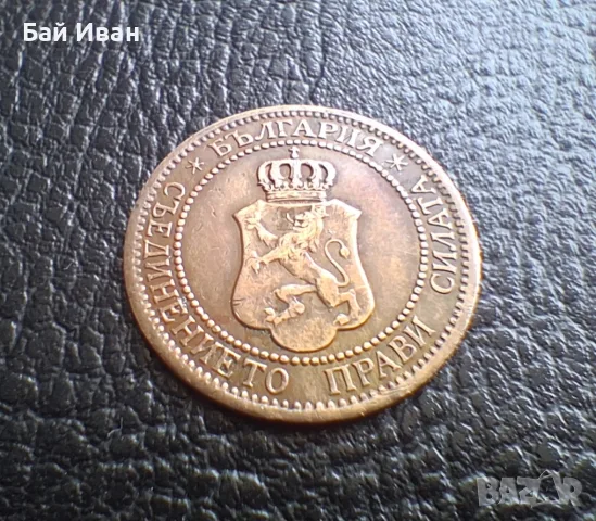 Стара монета 2 стотинки 1912 г. България -чудесна !, снимка 9 - Нумизматика и бонистика - 56058689