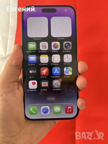 iPhone 14 Pro Max 128GB – Като нов, снимка 5 - Apple iPhone - 55731322