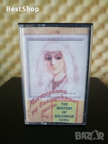 Мистерията на Българската песен
