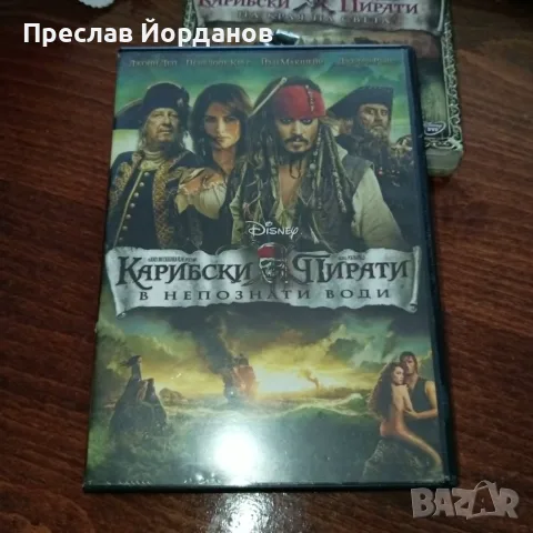 КАРИБСКИ ПИРАТИ НА DVD, снимка 6 - DVD филми - 55955927