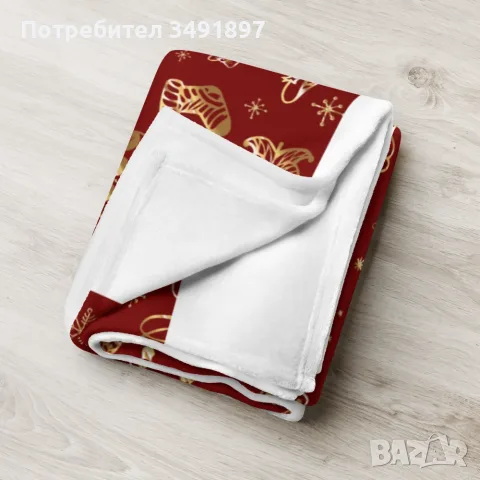 Коледна завивка за студените нощи.