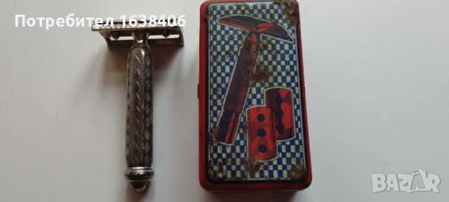 Стара самобръсначка.