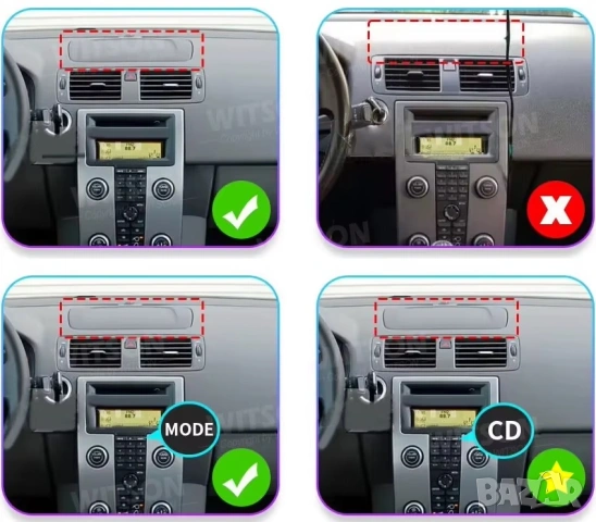 Мултимедия с Android за Volvo S40, C30, C70, Андроид, навигация, плеър, Волво, двоен дин, 2006-2012, снимка 9 - Аксесоари и консумативи - 53044946