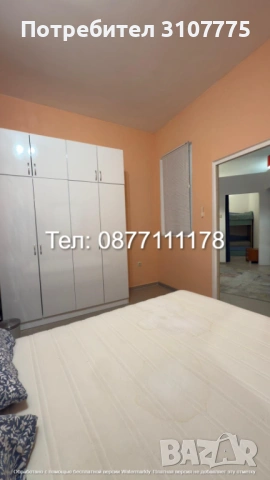 2-стаен в Топ Локация! Поморие, Стар Град, снимка 6 - Апартаменти - 53325924