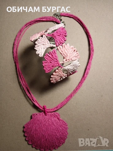 НОВ ПРЕКРАСЕН ЛЕТЕН КОМПЛЕКТ ОТ КОЛИЕ И ГРИВНА В РОЗОВО